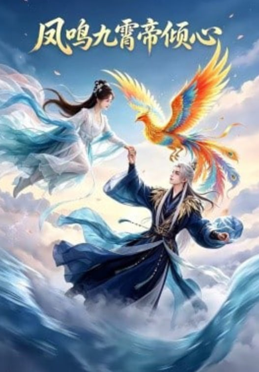 苍鹭与少年